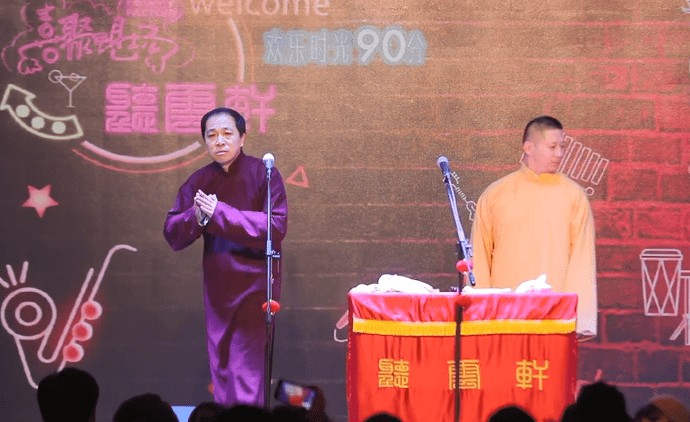 原创听云轩封箱李明刚唱三首德云社成名曲曹云金上台怒抓其衣领