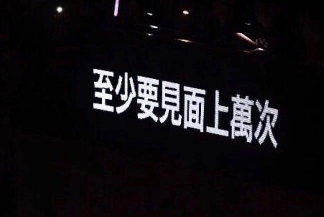 三观超正的爱豆追星文案
