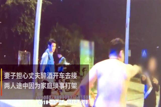 原创广东一男子醉酒殴打来接自己的妻子,民警:你把男人脸丢光了
