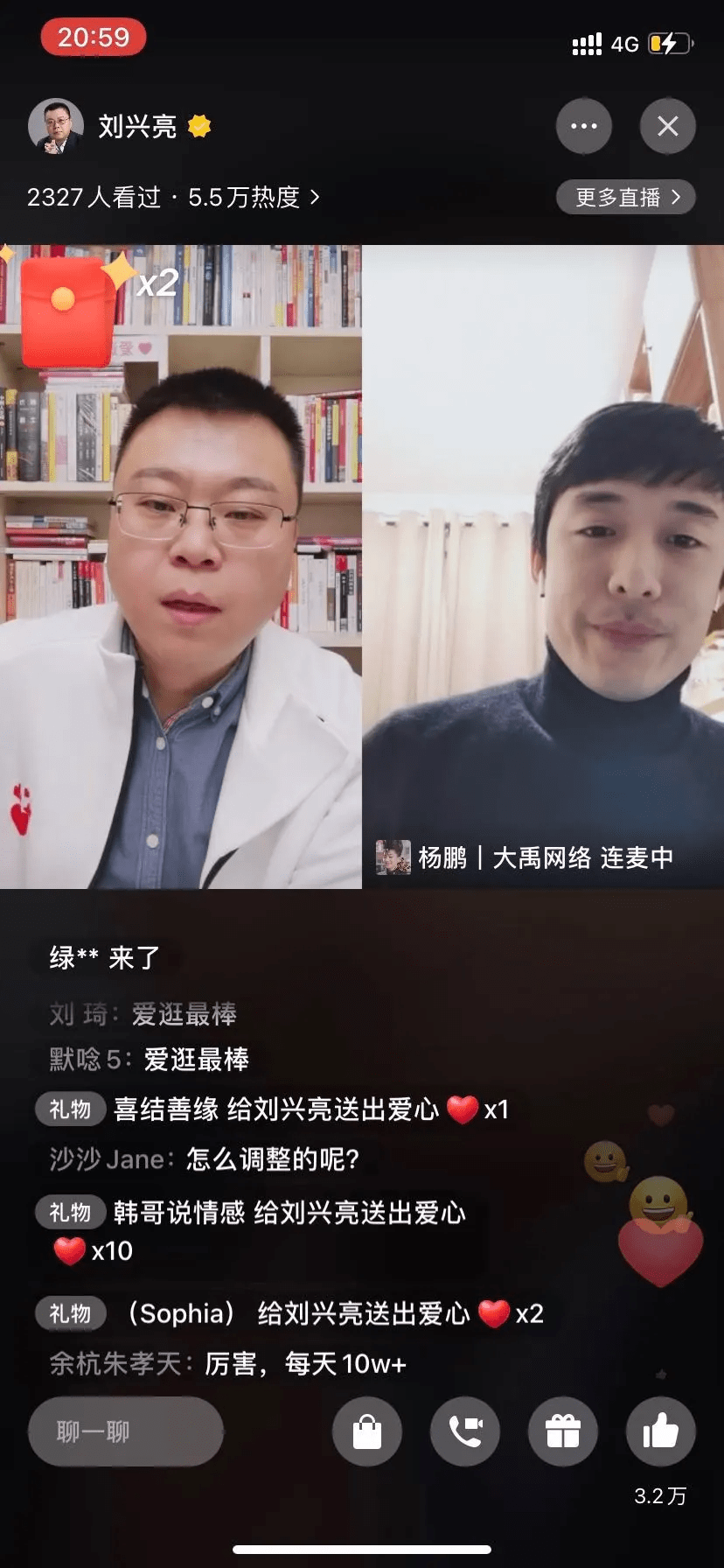 自媒体大v刘兴亮对话品牌方:视频号变现刚开场