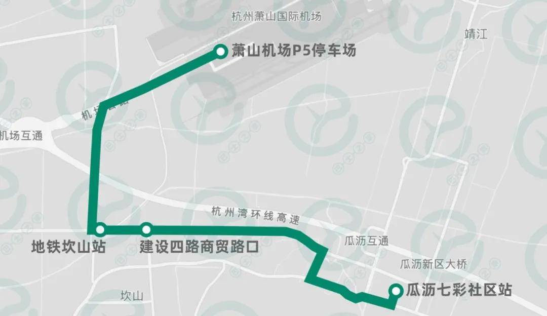 公路→萧山机场五号停车场;建设四路商贸路口,地铁坎山站2对停靠站