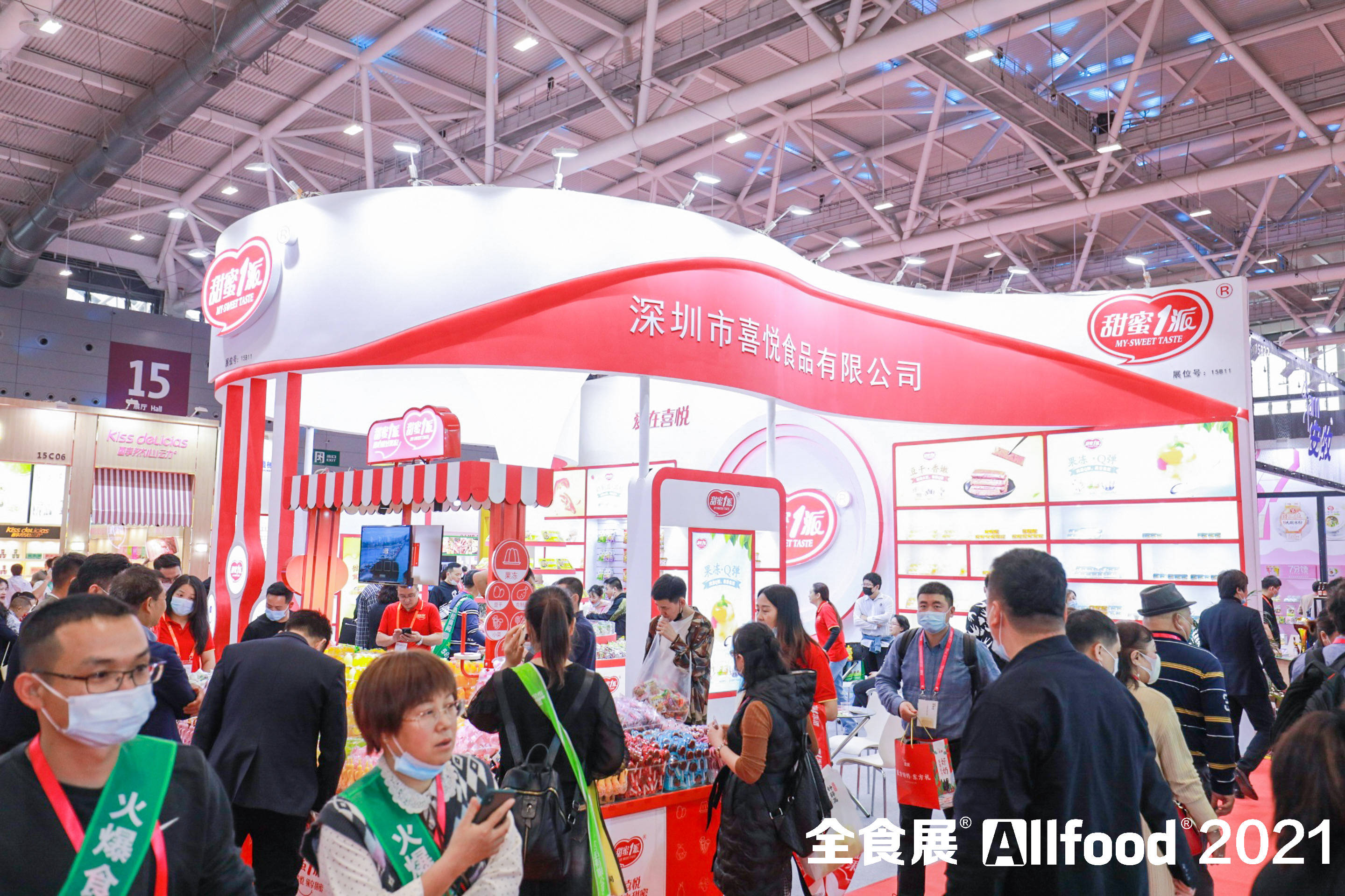 2021深圳春季全食展圆满闭幕成交额达5199亿元