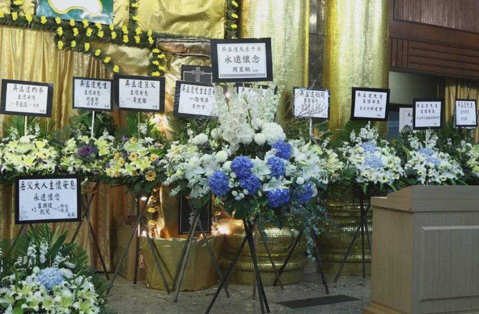 原创吴孟达设灵弟弟吐露其最后心愿骨灰带回马来西亚安葬