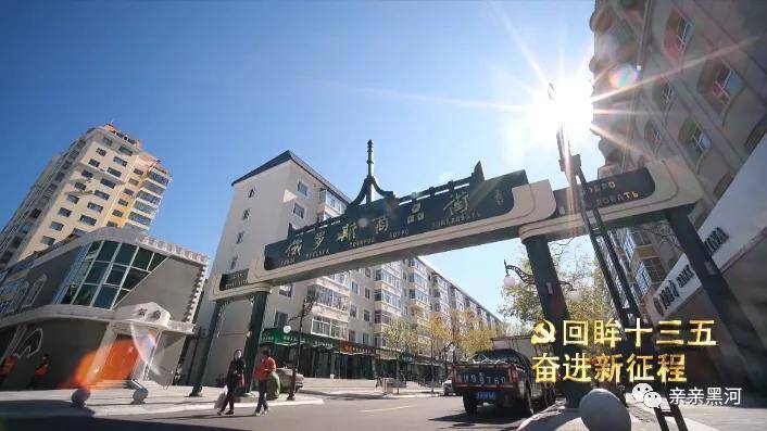黑河持续推动老旧小区改造,让老小区焕发新生机!