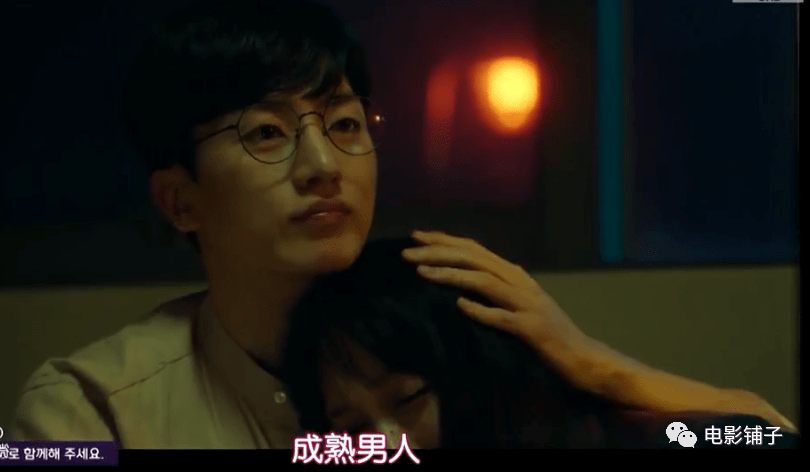 《爱情场景编号》影评:这韩剧把成人的那些秘密,讲得又污又透