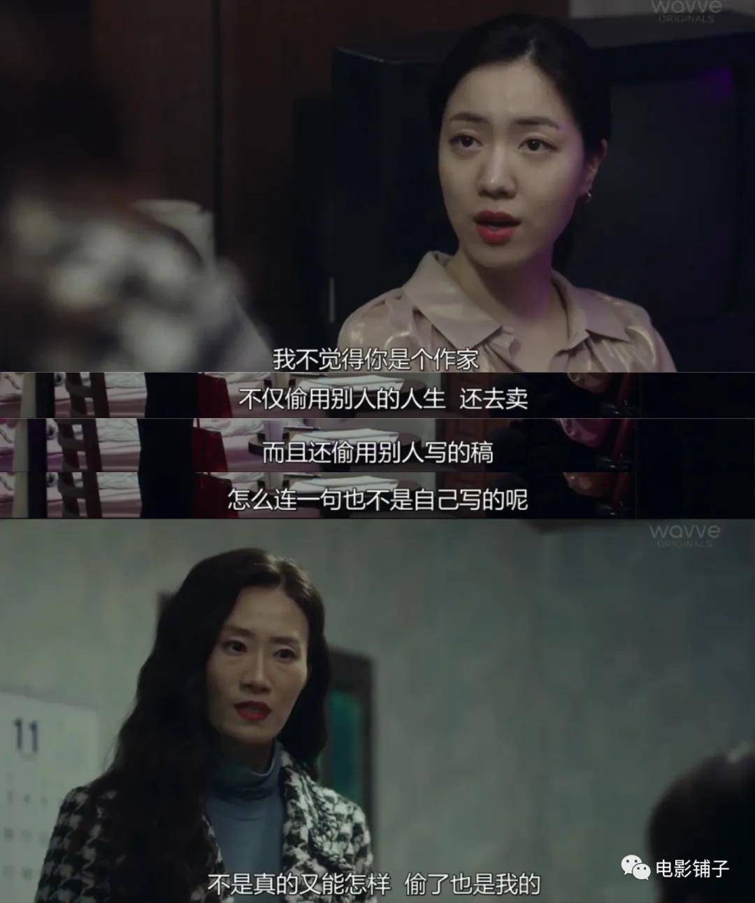 《爱情场景编号》影评:这韩剧把成人的那些秘密,讲得又污又透