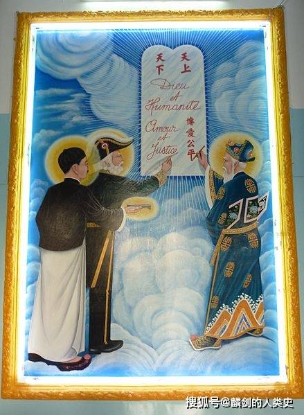 越南高台教之一:高台教历史