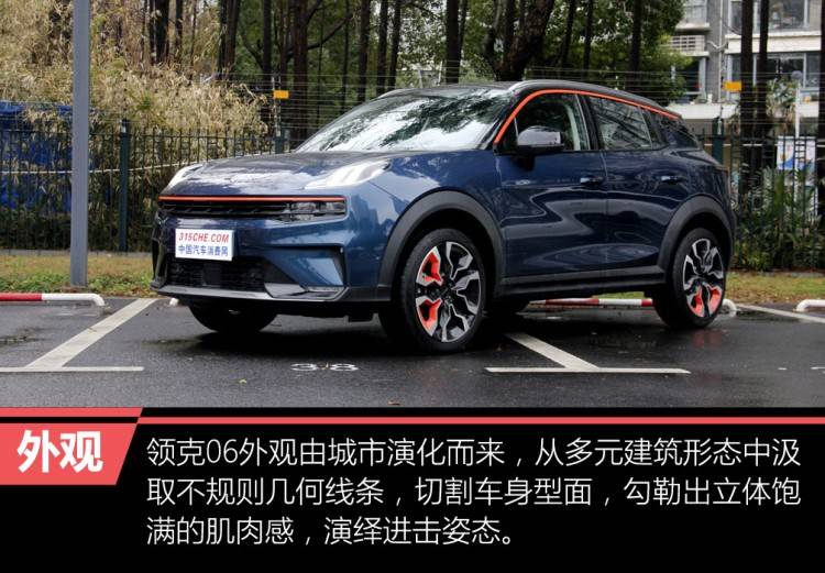 新都市机能suv 试驾领克06耀halo