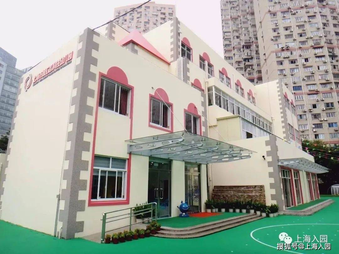 上海市徐汇区科技幼儿园,是一所全国首家具有 科技特色的上海市示范性