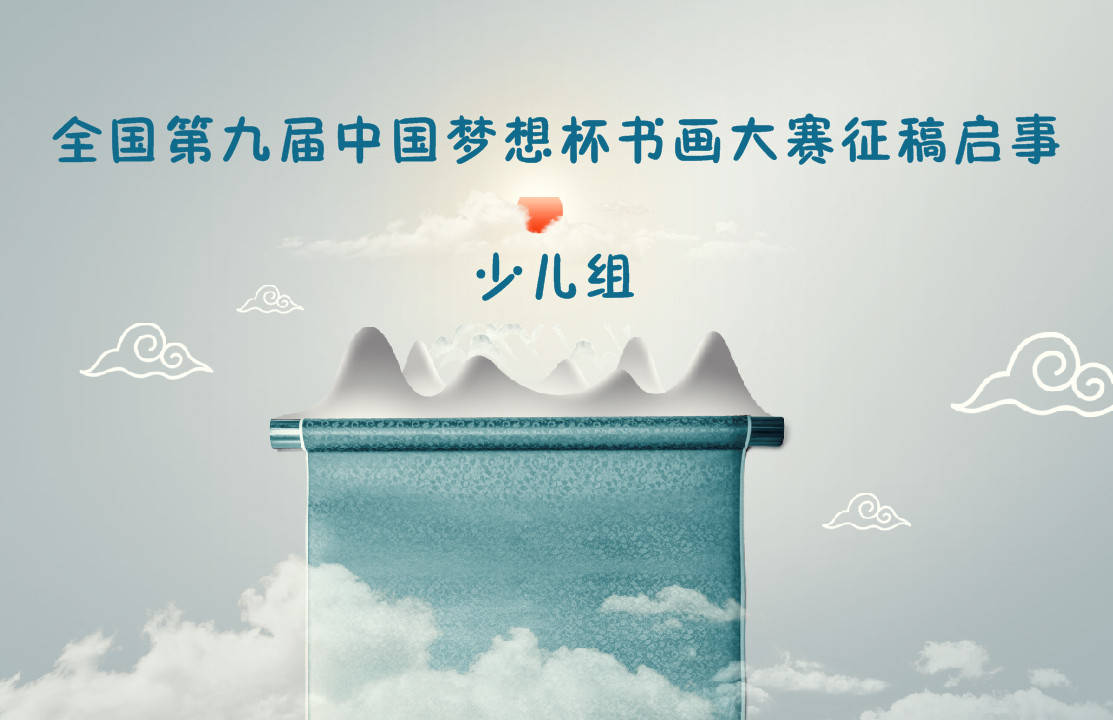 主题:庆祝中国共产党成立100周年,奋进新时代,共筑中国梦!