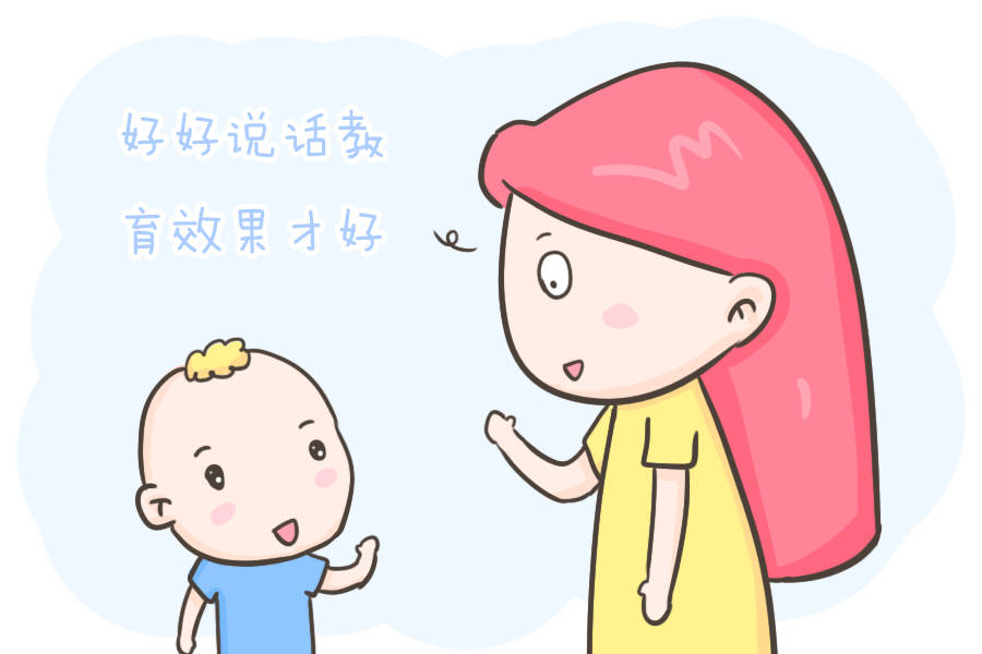 被骂一个月后,孩子大脑结构发生变化:你不好好说话的样子很伤娃