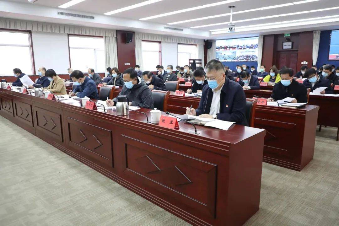 延庆区召开党史学习教育动员大会_穆鹏