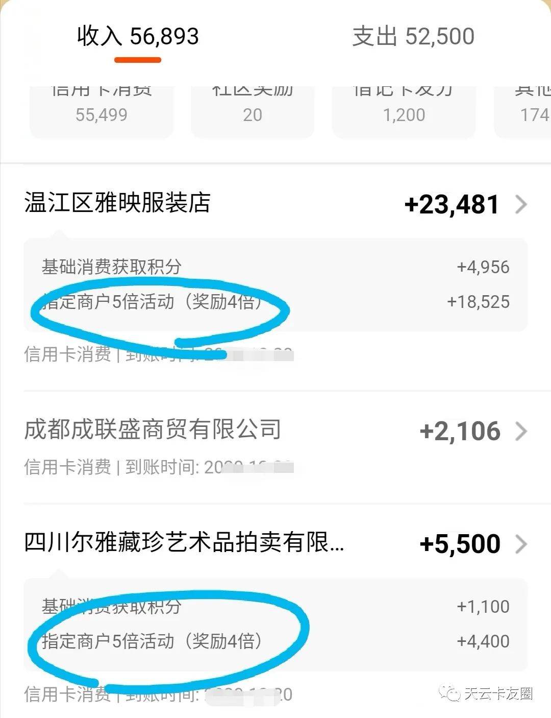 操作流程:打开平安口袋银行app,调出付款码,用盛付通电签版(或盛刷