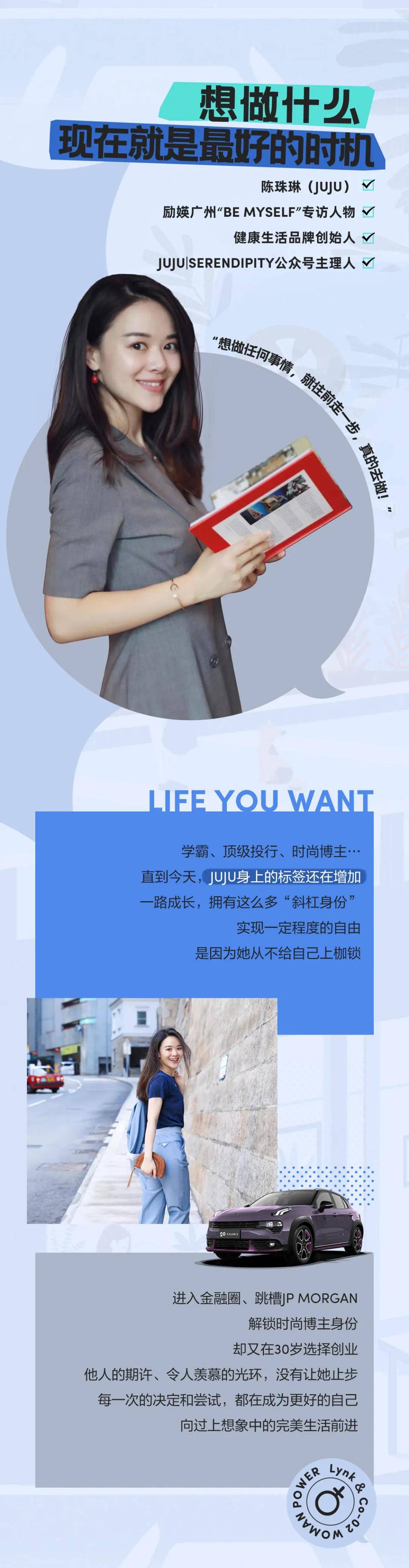 请及时更新你的动态