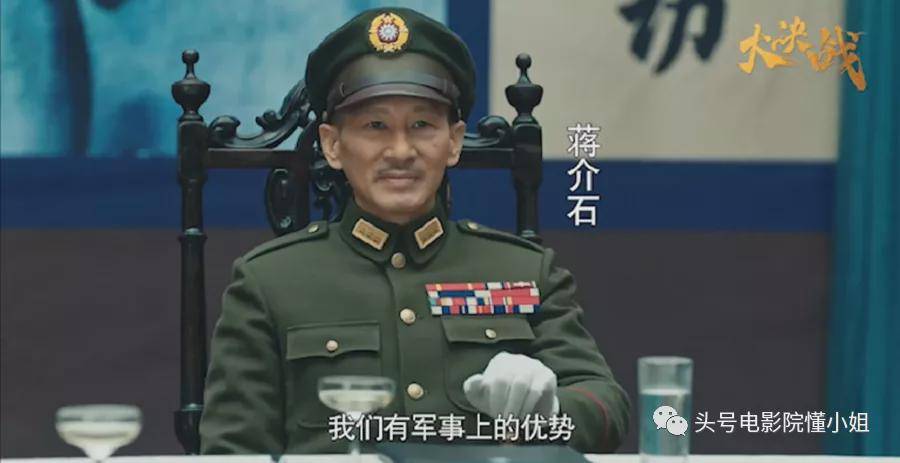 《大决战》影评:于和伟,能演好林彪吗?