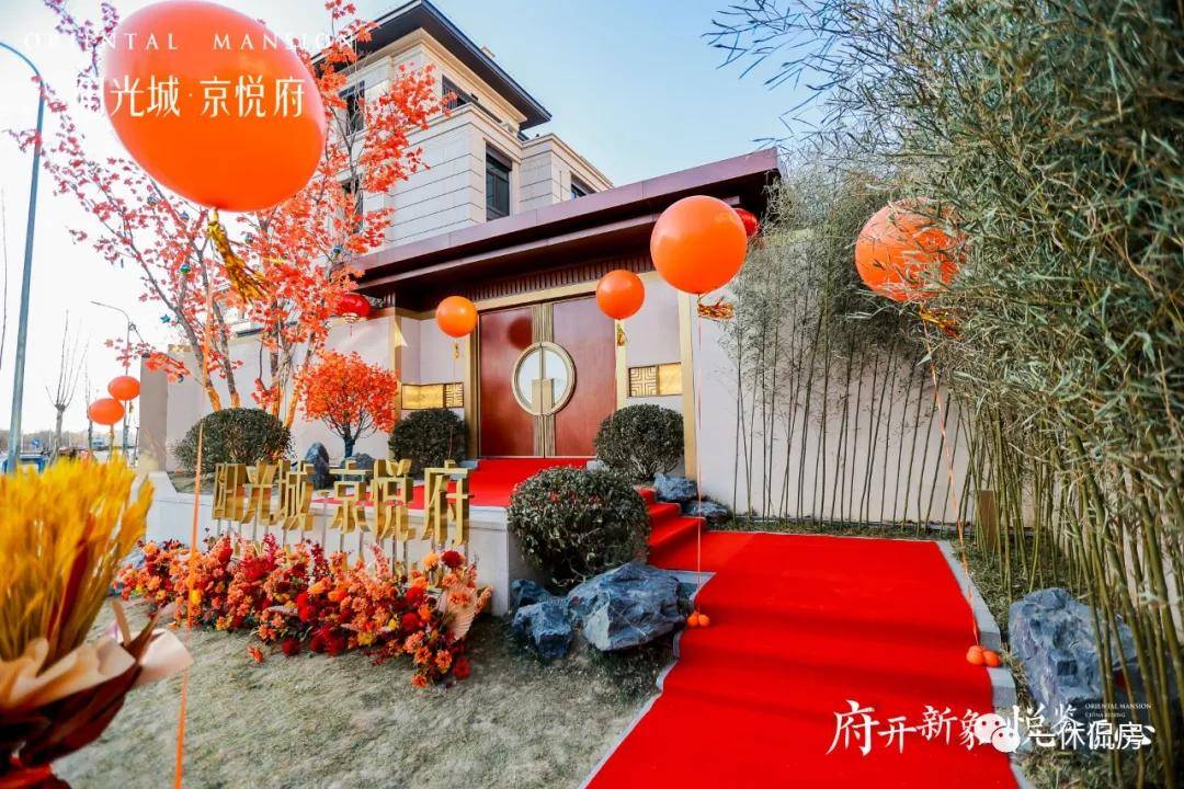 阳光城京悦府一休侃新盘地铁旁的叠拼别墅6站到国贸