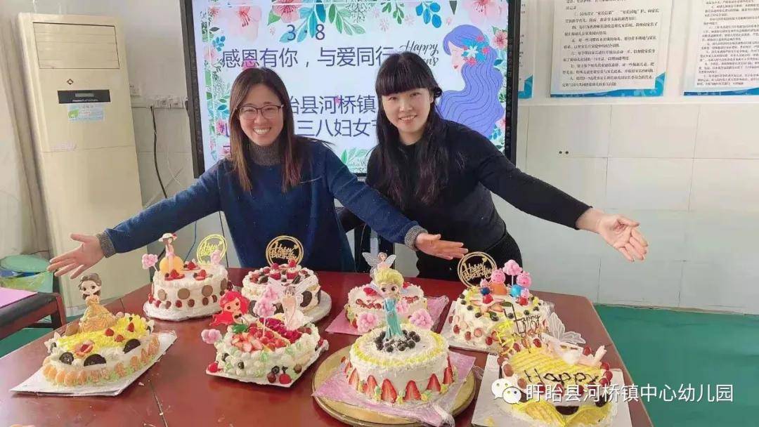 感恩有你,与爱同行--"三八"妇女节蛋糕diy活动