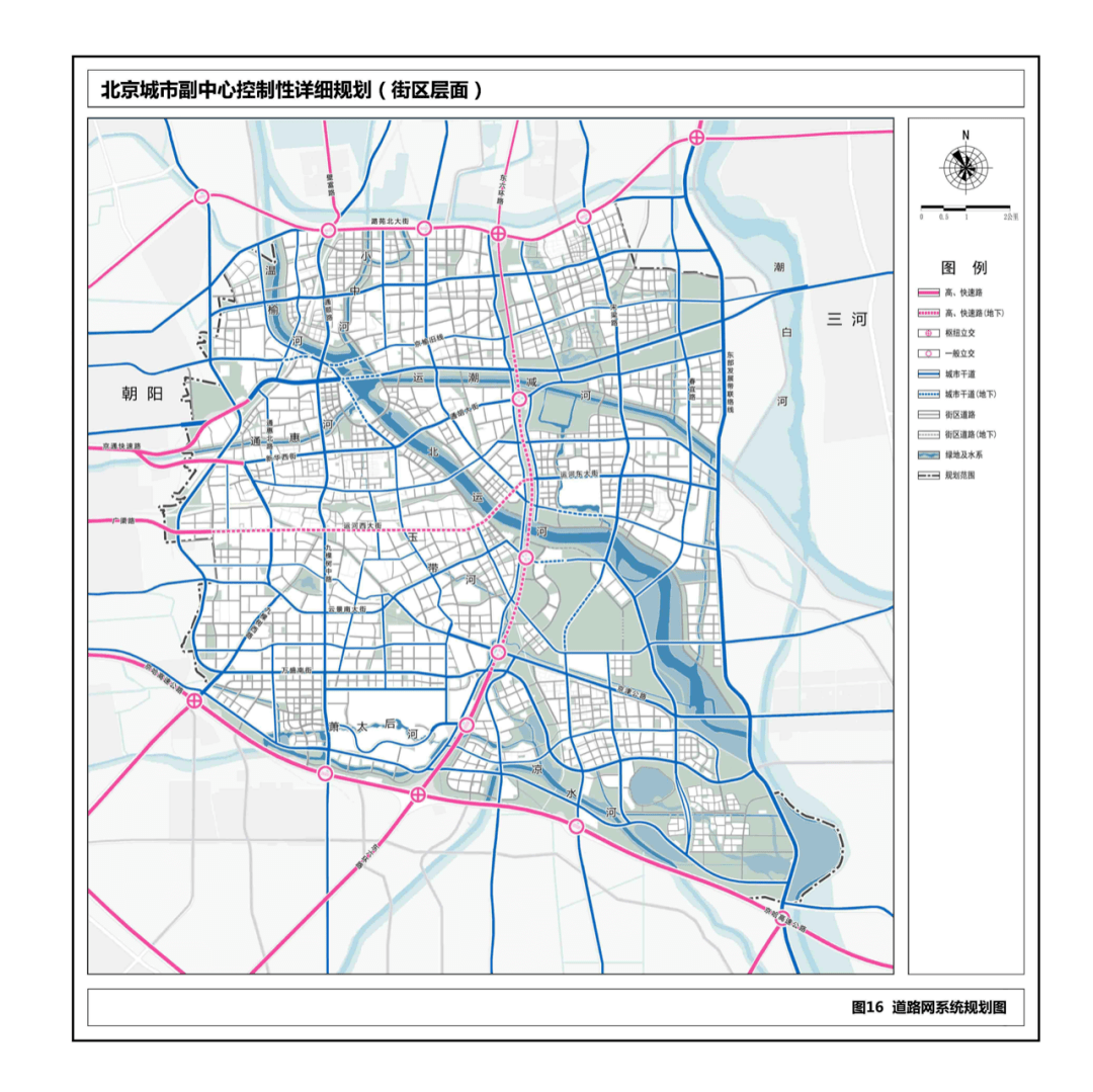 通州副中心规划!分区规划勾勒北京美好未来!