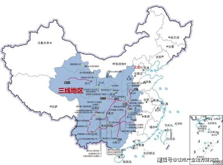 国家经济建设重点放在相对不发达的内地,以"三线建设"为代表