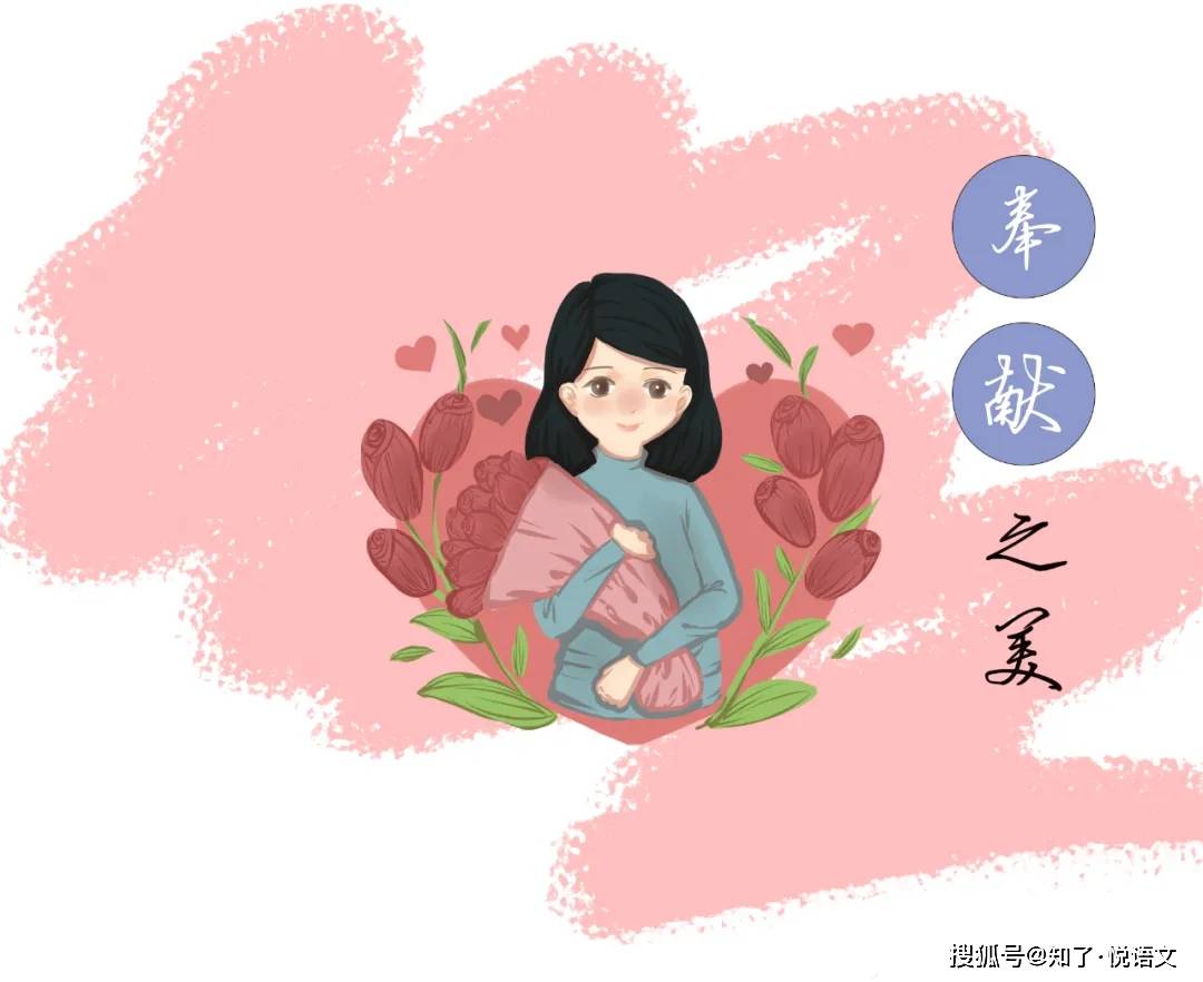 女神节专题 | 张桂梅的话语触动人心,这同样是女教师们独一份的美丽!