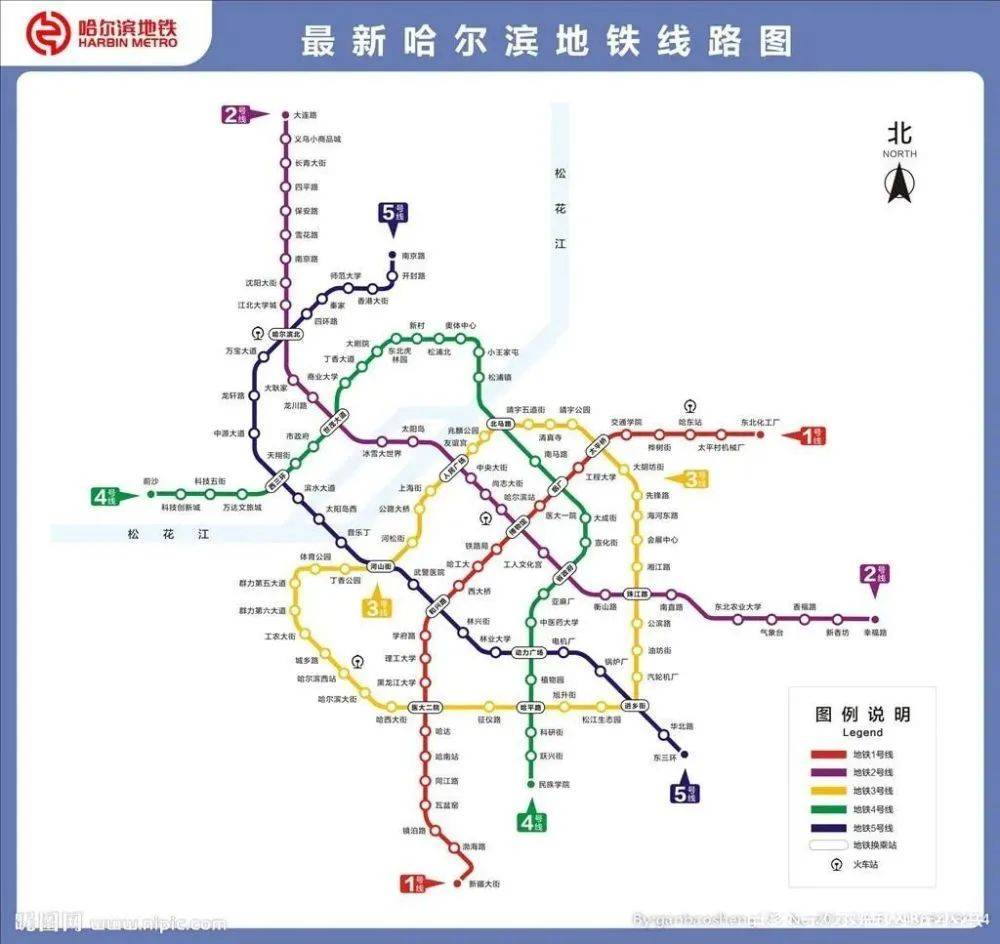 重磅!哈尔滨地铁4号线,5号线一期准备开建