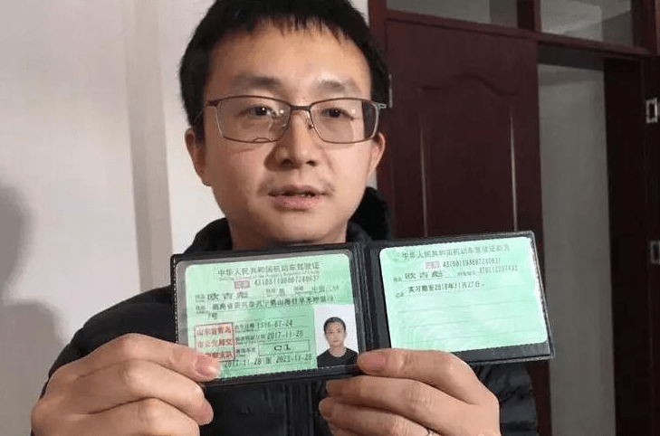 驾照过了一年实习期"副页"要不要换?不知道会吃大亏的_驾驶证