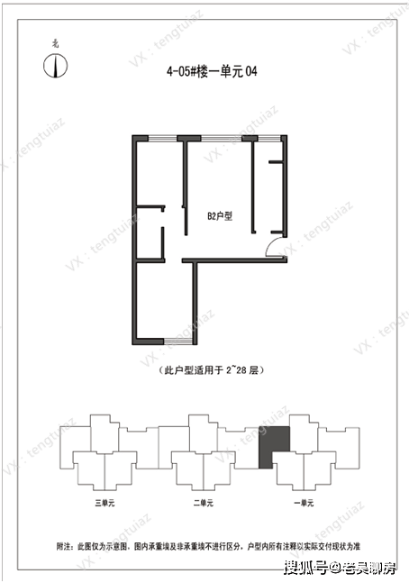 东城安置房宸欣园荣晨路1号院豆各庄4号地