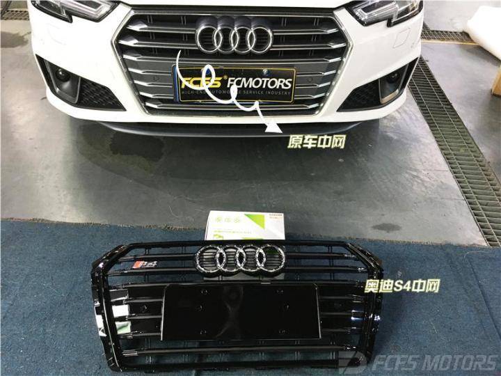 东莞奥迪a4l改装真碳纤维尾翼 s4中网 瞄驾carplay