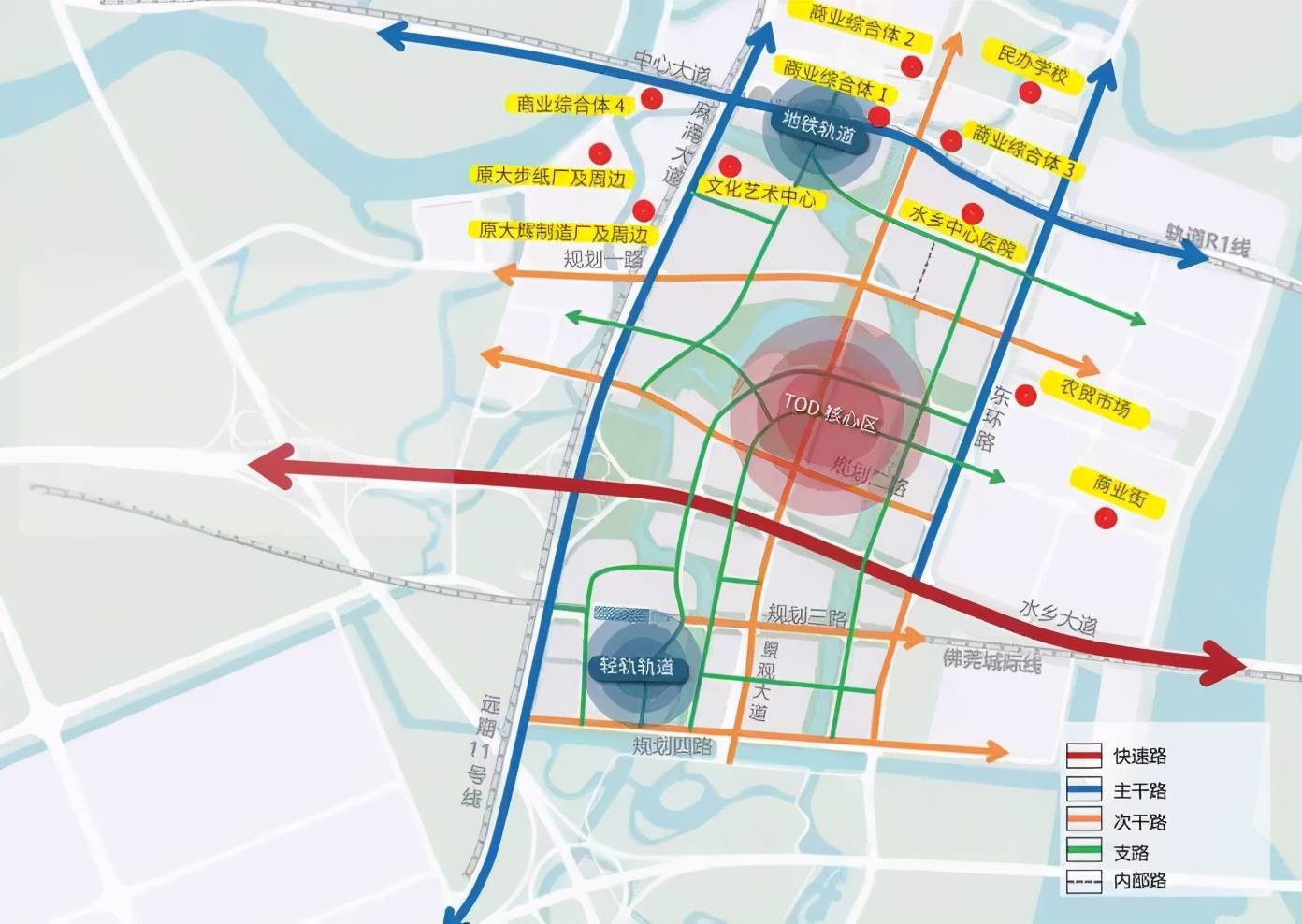 新城片区的麻涌新城中心公布了佛莞城轨,地铁r1线两轨道交通的tod规划