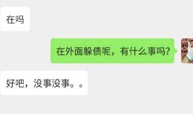 幽默搞笑段子集:万万没想到,100块不到还买到了联名限量款