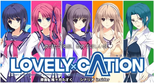 galgame:lovely×cation2_大小姐