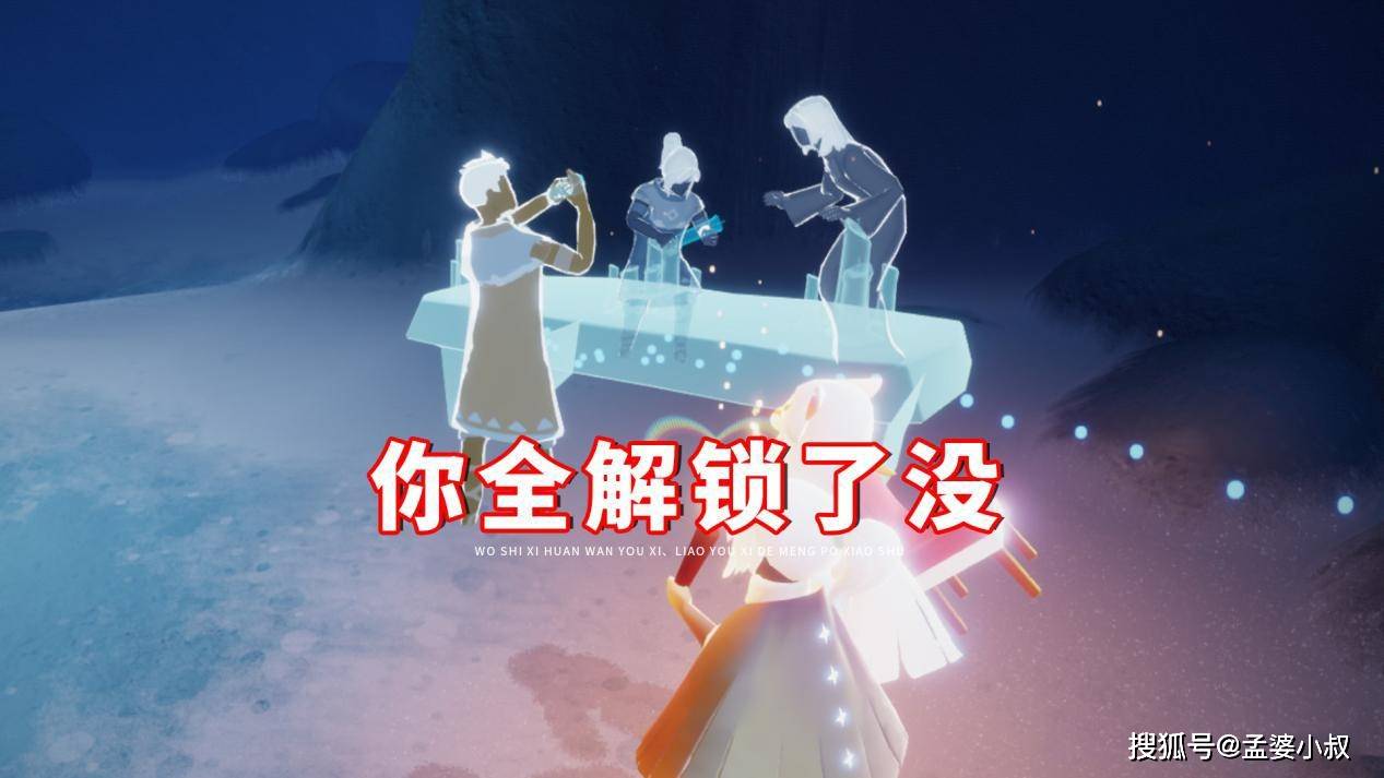 原创光遇:最亲密的三组动作,二级背背像个憨憨,你全部解锁了没?