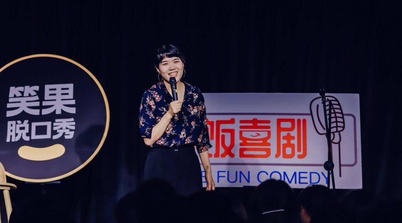 脱口秀演员小鹿调侃肖战粉丝遭网暴,到底是谁的问题?