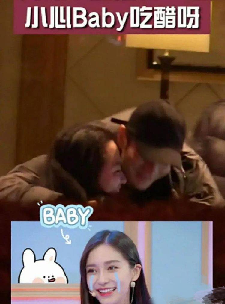 黄晓明深夜脸贴脸拥抱美女毫不避嫌被指已和baby离婚