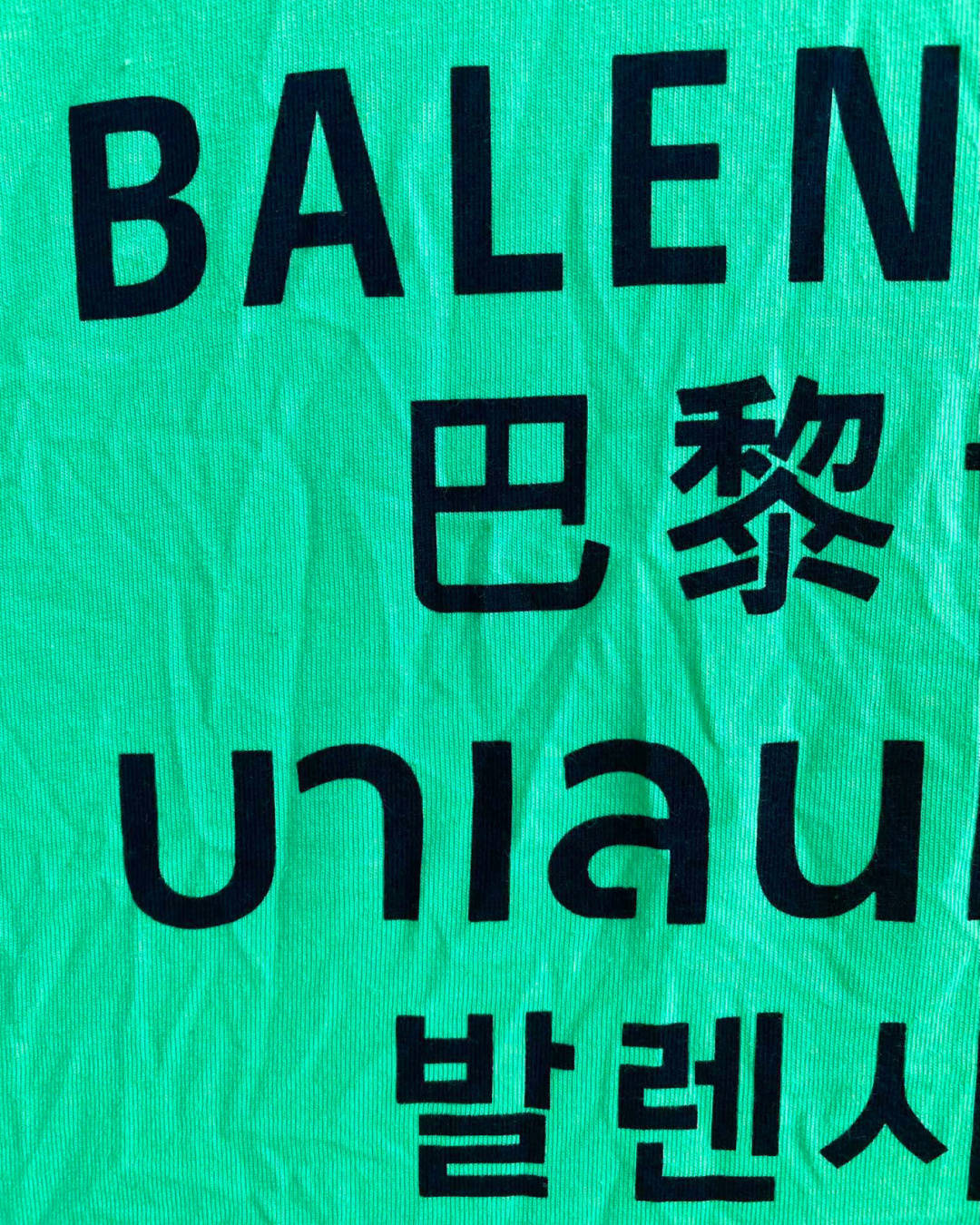 balenciaga巴黎世家七国语言短t袖—荧光绿超流行