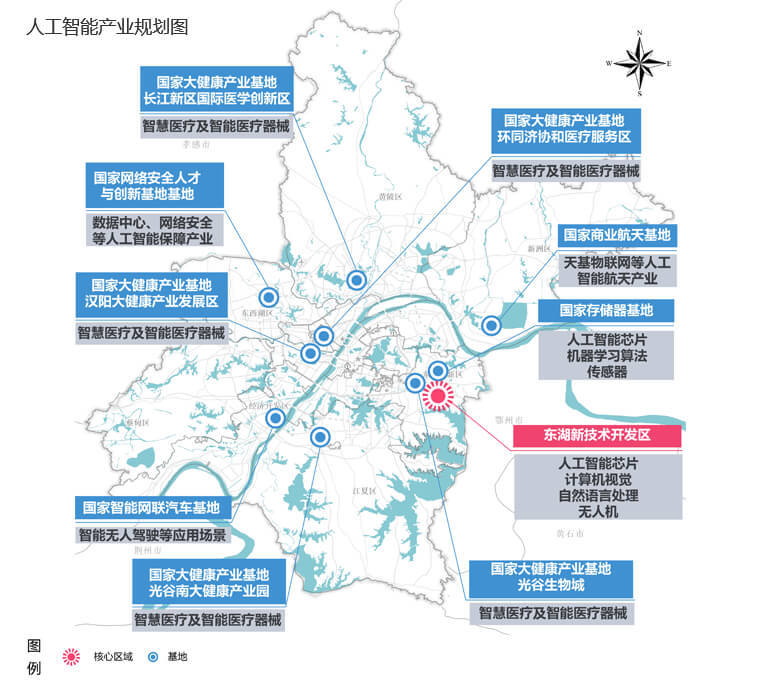 原创它来了武汉市首部产业地图出炉快来看看你所在区域未来的模样