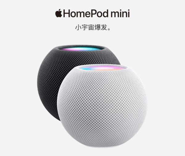 苹果homepod智能音箱停产 将主推homepod mini