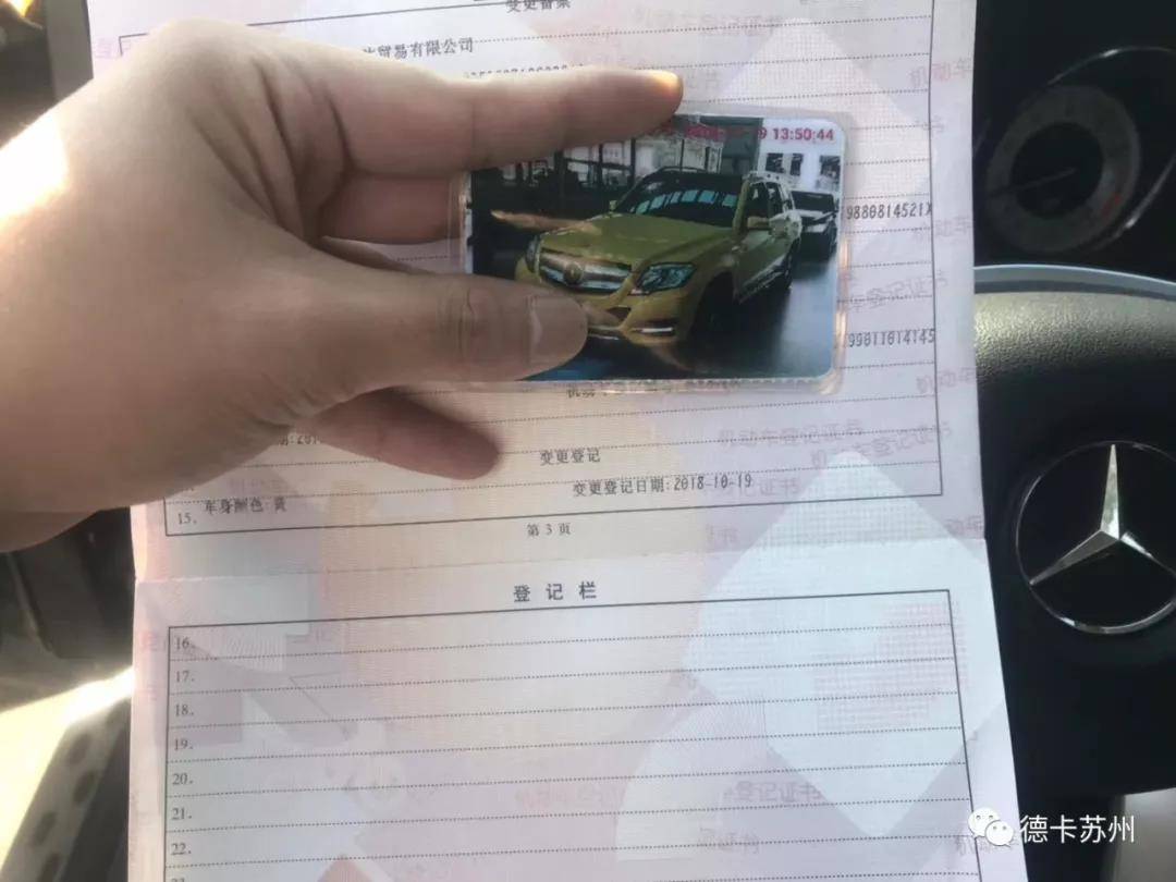车型颜色:奔驰glk300 原车棕色 总行驶里程66875km 改装项目:整车装贴