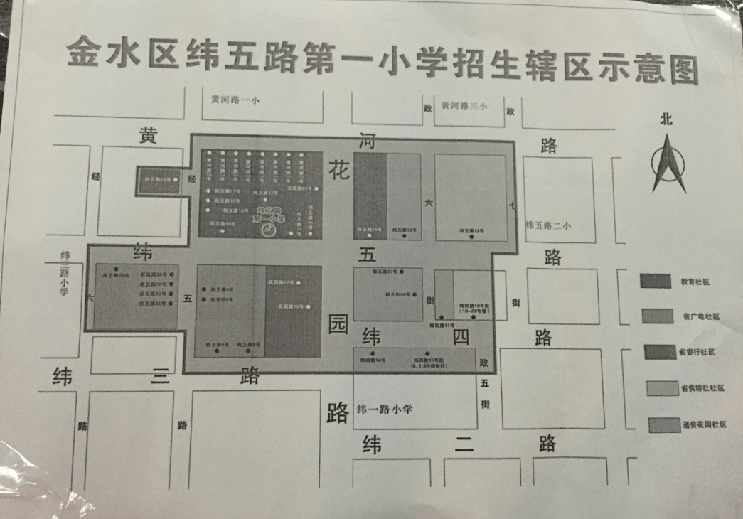 省广电社区,省银行社区,省供销社社区,通信花园社区等(具体示意图)