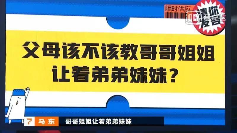 小时候,只要在家里是哥哥姐姐或表哥表姐/堂哥堂姐,或多或少都因这句