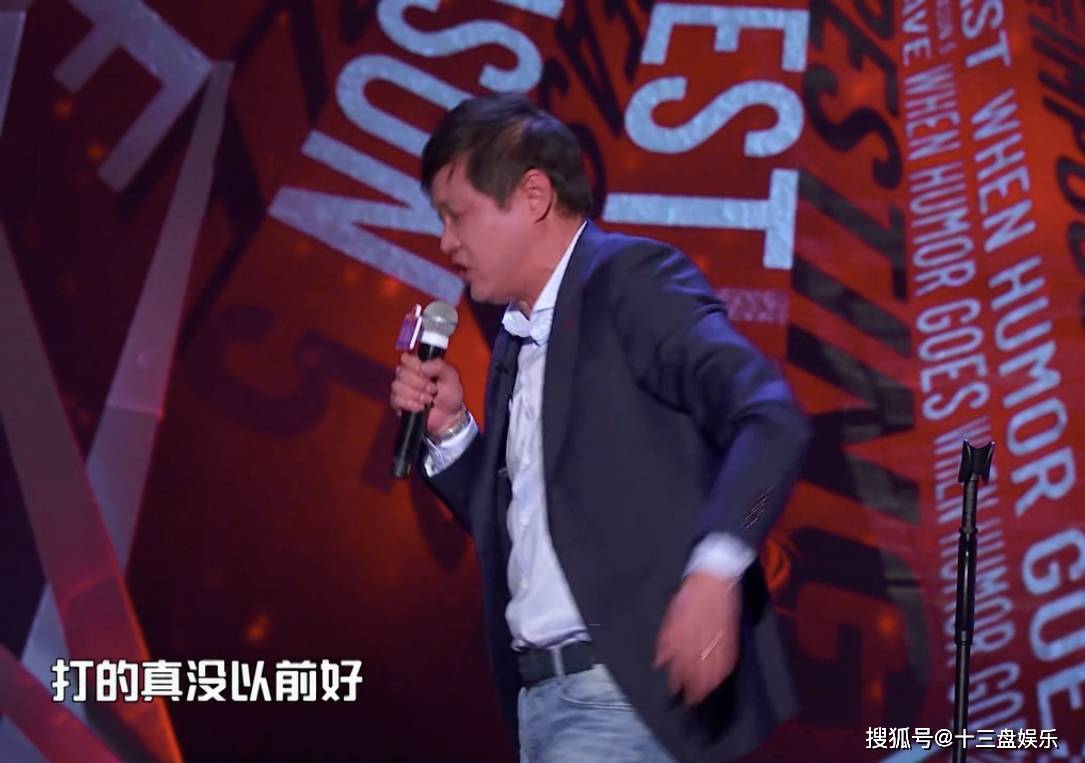 范志毅上吐槽大会说要代表中国足球拯救男篮的周琦郭艾伦