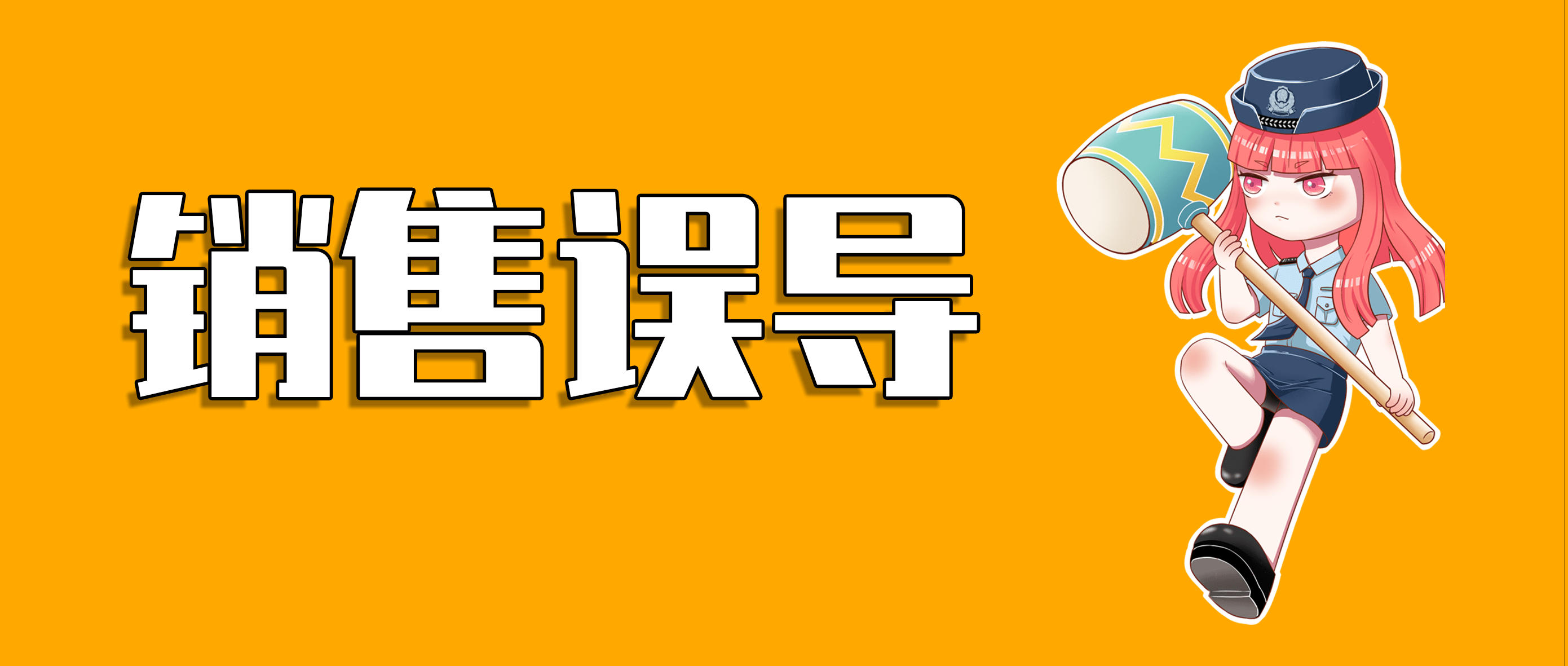 315扒一扒保险业销售误导谨防这6个坑