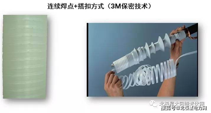 为什么3m冷缩电缆附件是水上光伏电站的理想选择