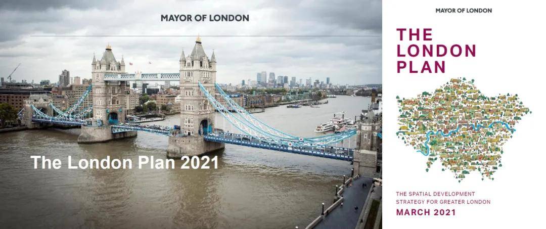 《伦敦发展计划2021》the london plan 2021丨附编制全过程文件集合