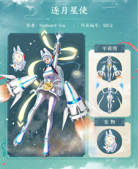 原创王者荣耀:嫦娥源梦皮肤三选一出炉,皆是古风,凤凰于飞优化曝光