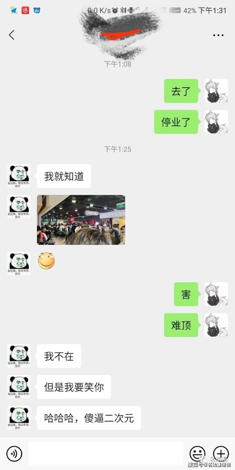 (大家好好安慰一下他吧~) 事先大家已经演练了无数遍的"接头暗号"