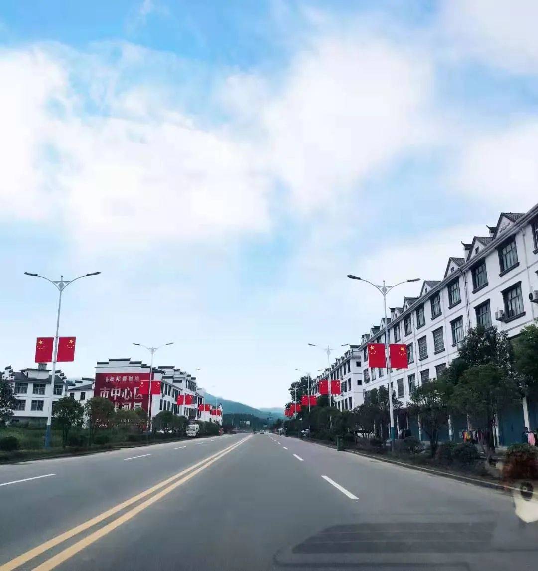 为"融入上饶主城区,建设美丽新铅山"贡献葛仙山力量!