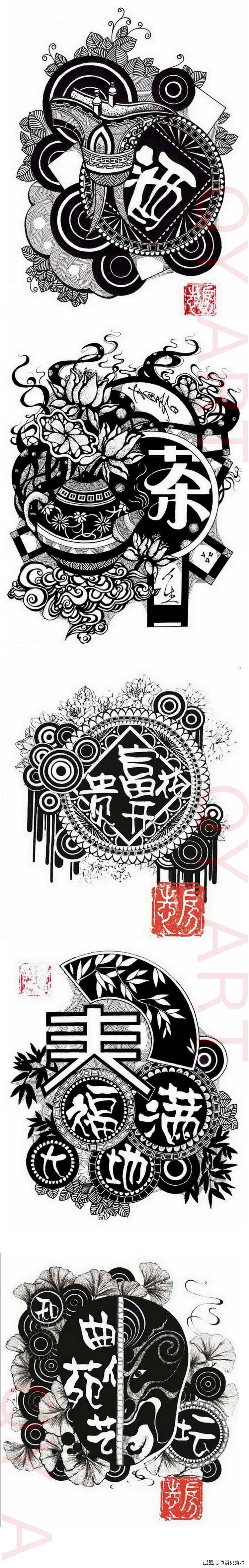中国元素单体积累|黑白装饰画