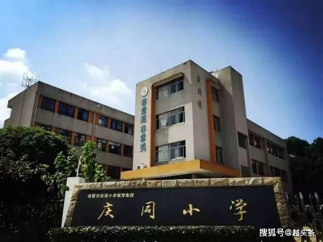 绍兴一所学校发"睡眠令" :每晚9点前睡觉,不再布置书面家庭作业!