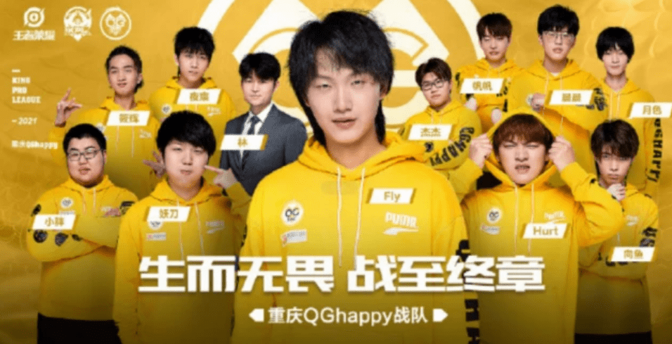 原创飞牛替补原因爆出,qg:飞牛薪资是ag的六倍,原因自己清楚